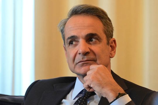 kyriakos